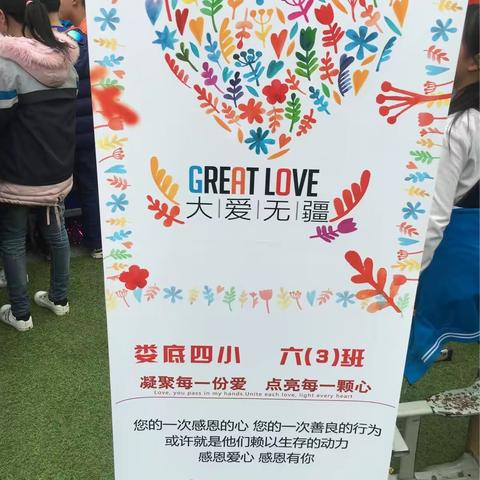 扬青春朝气，献爱心义举