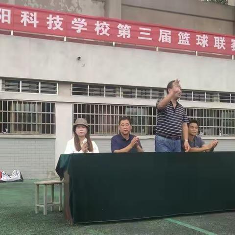 凤阳科技学校第三届篮球联赛开幕赛