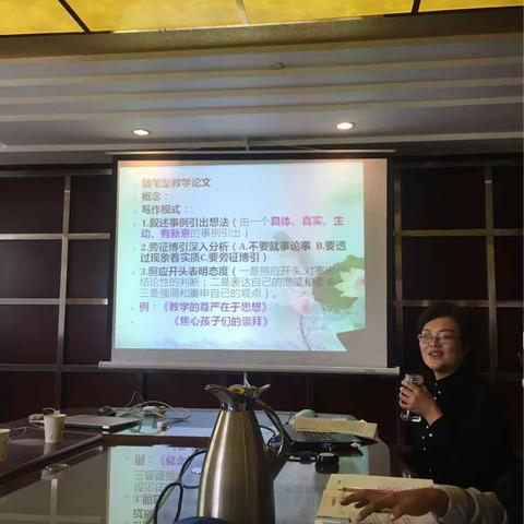 培训心得