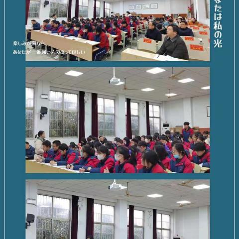 建设精彩课堂，赋能精准备考——记江苏省泗阳中学十二月大组活动