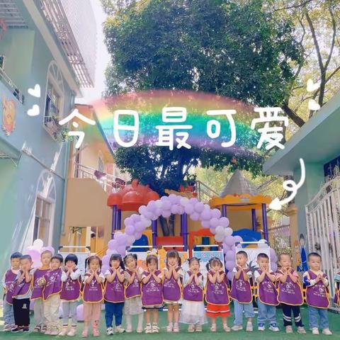 渊明礼仪幼儿园北大一班开学第一周！