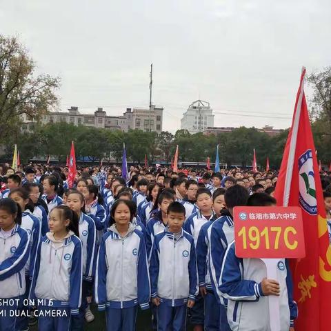 临湘六中运动会1917班集锦