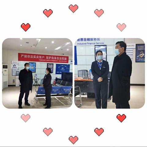 南阳分行冯兴国行长周末深入一线网点开展调研工作