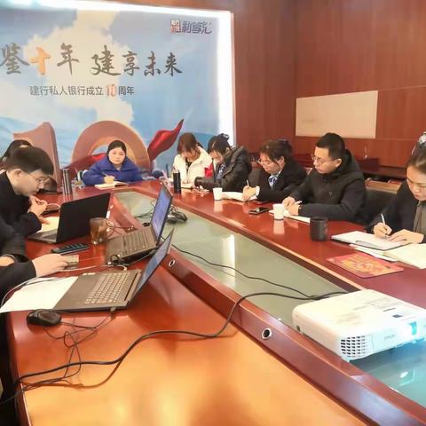 南阳分行个金部组织开展个人客户经理培训会