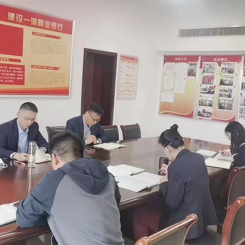 南阳分行召开个金条线四季度中收提升专题会