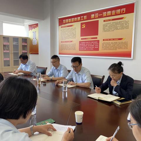 南阳分行个金部召开“豫宛新零售 大家都来谈”头脑风暴