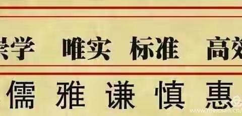 线上培训|龙口幼儿园开展推行使用三科统编教材和全面加强国家通用语言文字教育教学工作线上培训活动