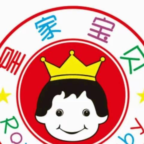 2023年皇家宝贝幼稚园《spring春游、踏青去GO》春游活动