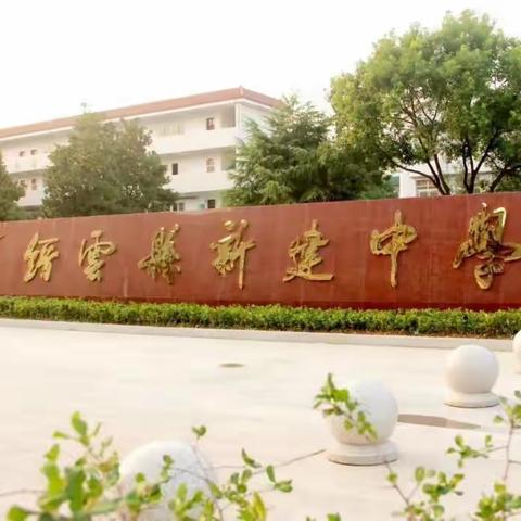 在奋斗中体验艰辛        在进步中收获快乐——记缙云县初中科学教坛新苗评比活动