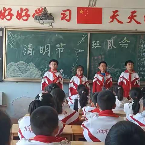 白银区第三小学四四中队《清明节》主题队会