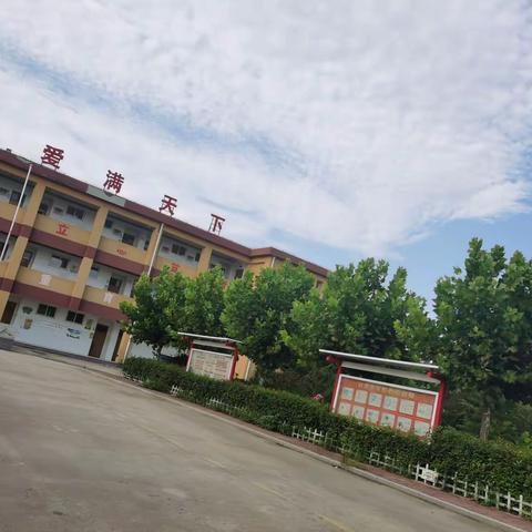 迎接文明校园检查，助推校园文明创建—青菏办田油坊小学迎市文明校园创建工作检查验收工作纪实