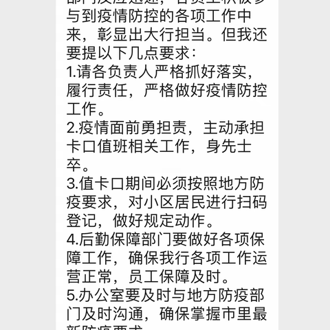 隔离不隔离爱 在家就是战斗