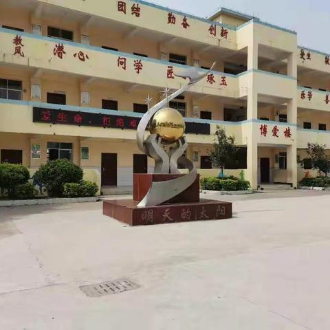 “感恩党，跟党走”﻿﻿ ——— 梧州市四合小学开展青年教师优质课评比活动