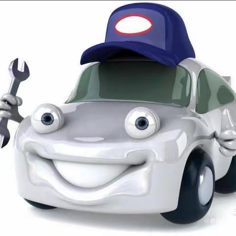 泳安汽车修理厂大型活动优惠来袭