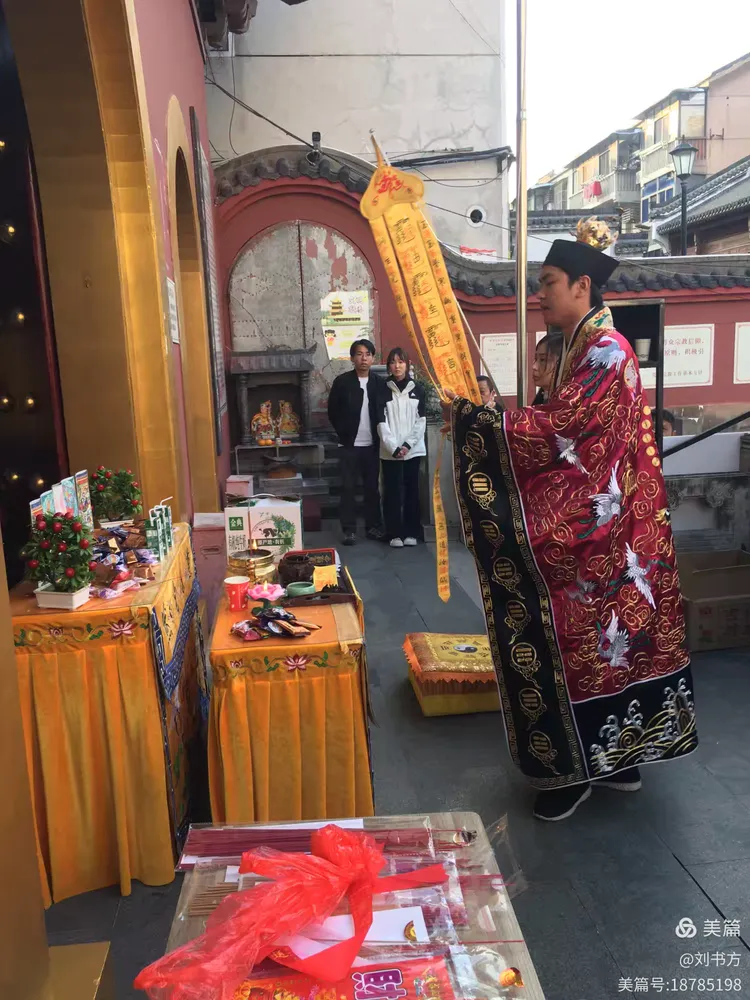 道教的超度法场的简单介绍