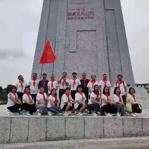 “高举队旗跟党走”一一仁怀市茅台二小开展中队辅导员党史学习教育活动