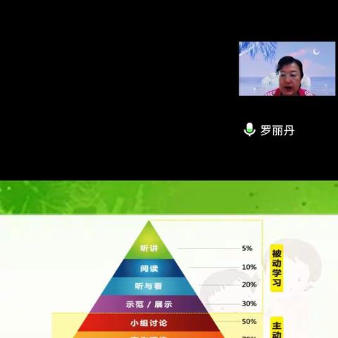 指导家长科学育儿  提高家园共育质量