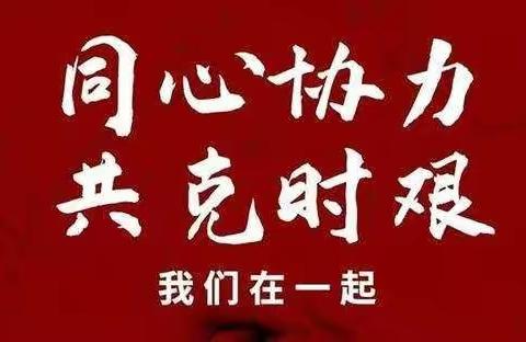 2022年寒假安阳县第七中学——高一年级致家长的一封信