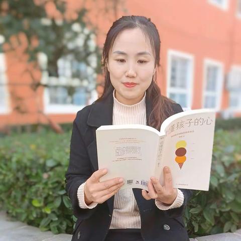 “与书为伴，与智慧同行”——记新城实验小学南京路校区教师读后感第二十五期