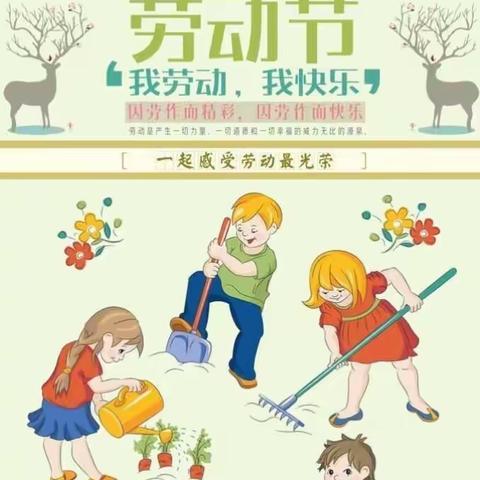 【西岗头小学】劳动最光荣，厨艺大pk——六三班劳动实践