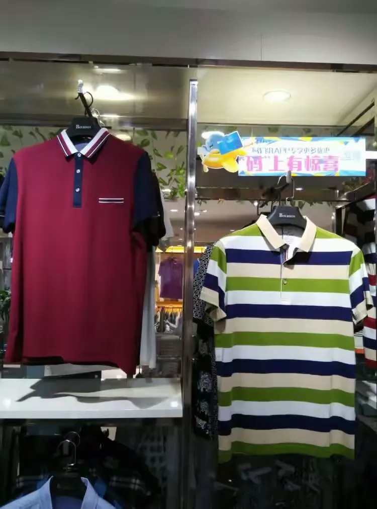 宝顿男装520我们一起约会吧,美丽热线15166379583!