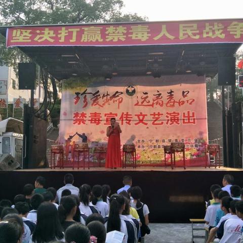 “珍爱生命 远离毒品”—禁毒宣传文艺巡演走进对坊