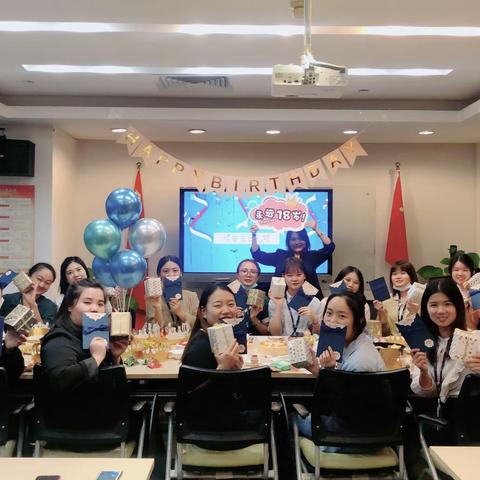 心怀感恩，温暖前行【摩天之星员工生日会】