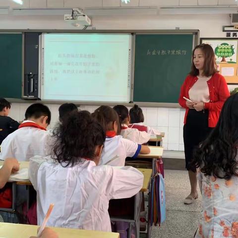 “不忘初心、牢记使命”——学府小学党员示范课活动