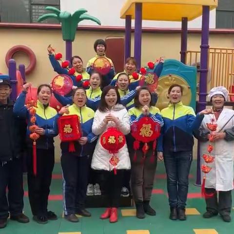 博林幼儿园元宵喜乐会 邀请函