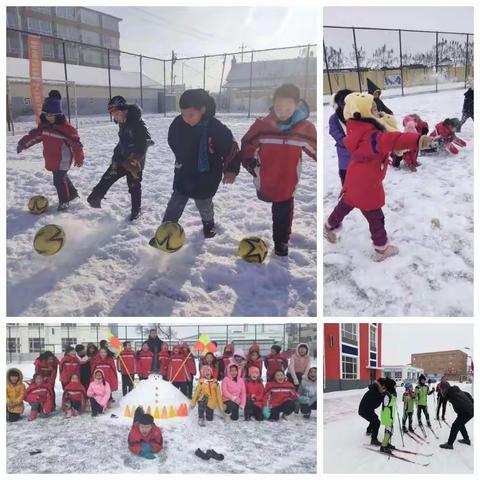 【搜登站镇中心小学校】筑梦冰雪•相约冬奥 冰雪体育嘉年华活动