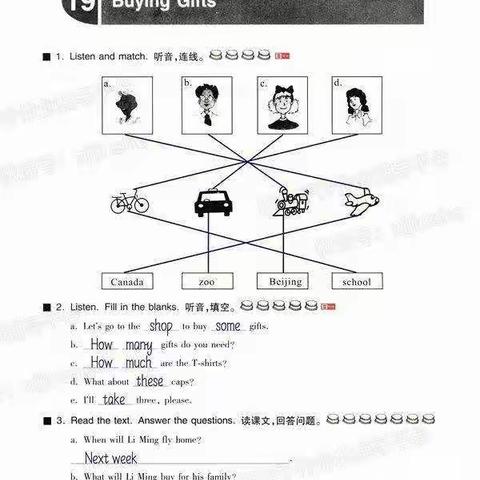 六下英语第四单元