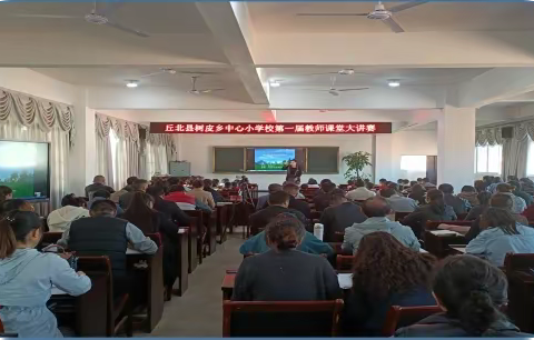 让课堂闪耀智慧  让教学充满魅力