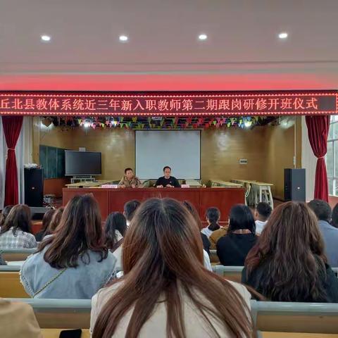 跟岗研修找不足  加强学习促进步