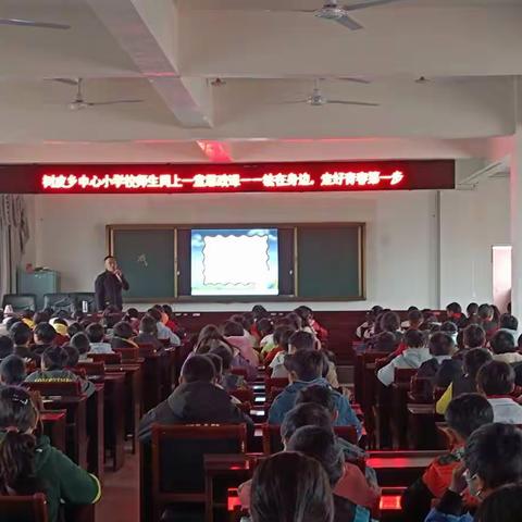 法在身边，走好青春第一步