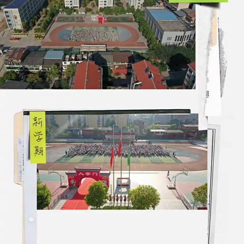 开蒙启心智，明礼学做人——冷水滩区舜德小学一年级新生举行开蒙礼仪式