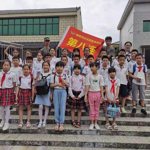 研学之旅，行走的课堂