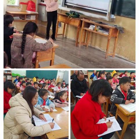 龙潭小学11月语文教研活动