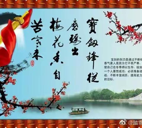 走在路上9936的美篇