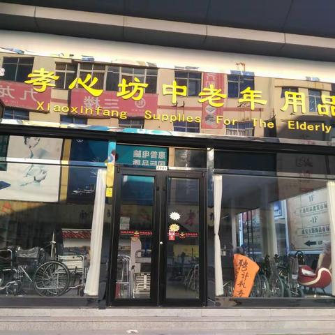 寻人启事？寻物启事？