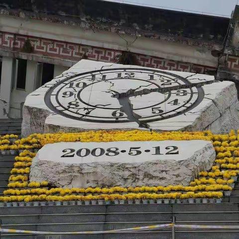 献给《汶川地震十周年祭》