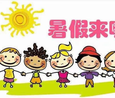 兴义市腾飞幼儿园2020年放假通知