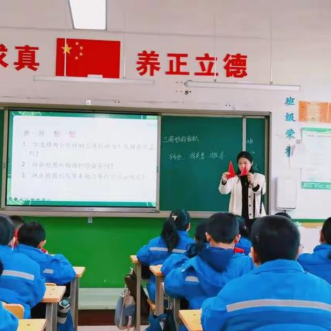 立足核心素养，打造思维课堂-----唐县第三小学五年级数学组教研活动