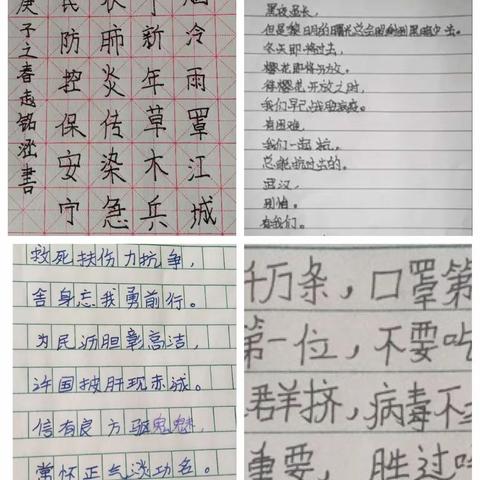 昌乐县宝石城小学5.1班：“以爱为名，我们心连心”