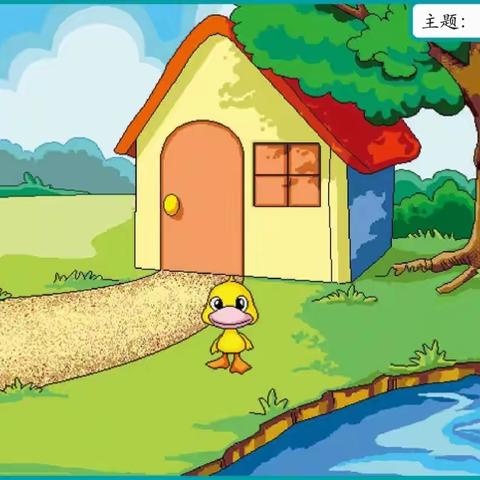 爱诺幼儿园中一班主题活动，《昆虫世界》