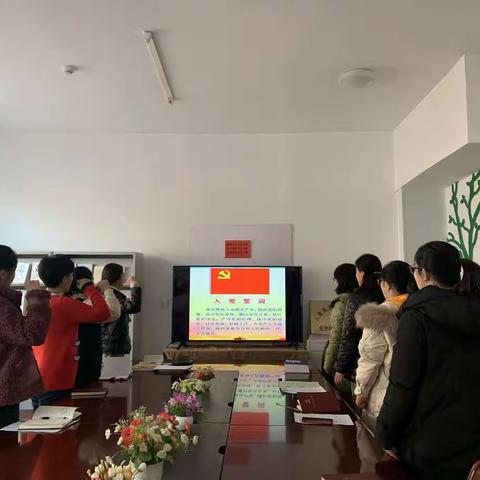 东营市垦利区兴隆教育党支部开展以“学习宣传贯彻党的十九届五中全会精神”为主题12月份主题党日活动