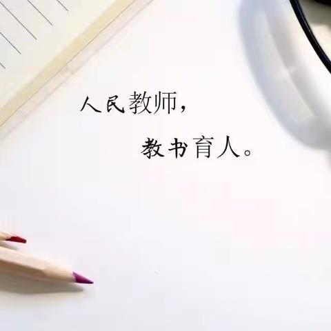 【展技能 亮风采 提素养 促发展】大五里乡教师基本功大赛活动纪实