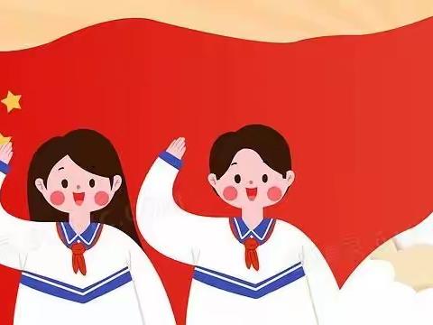 “红船引航，吾辈自强”——迁安市第四实验小学六年级爱祖国主题队会活动纪实