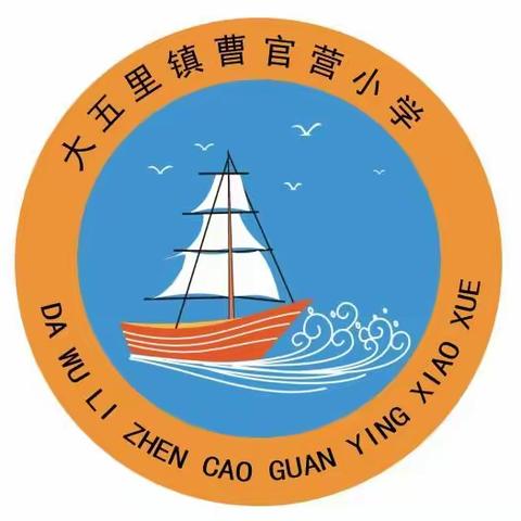 心系师生冷暖 共建有“善”校园 ——我校承办教育局改善提升农村教师办公生活条件现场会活动纪实
