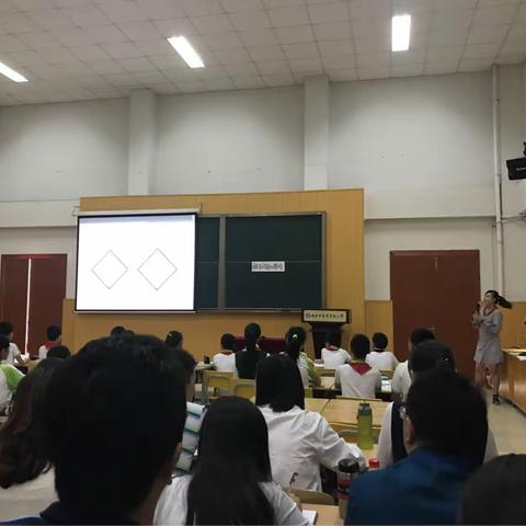 170922秦淮实验小学研学课《解决问题的策略》