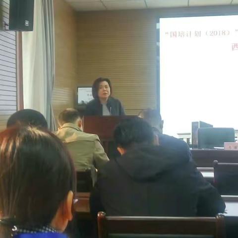 国培2018--陕西省乡村中小学校长德育领导力提升培训开班仪式